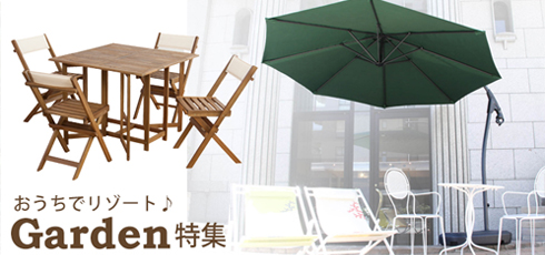 千葉 DIY＆リフォームショップREROOM【ガーデン用品】