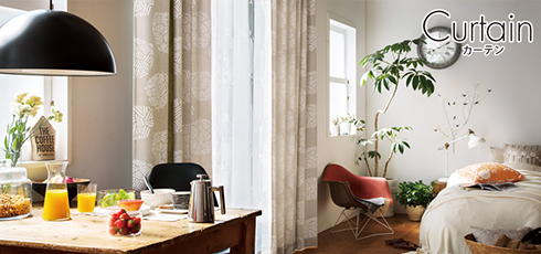千葉 DIY＆リフォームショップREROOM【カーテン】