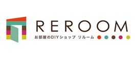 お部屋のDIYショップREROOM【WEB千葉店】